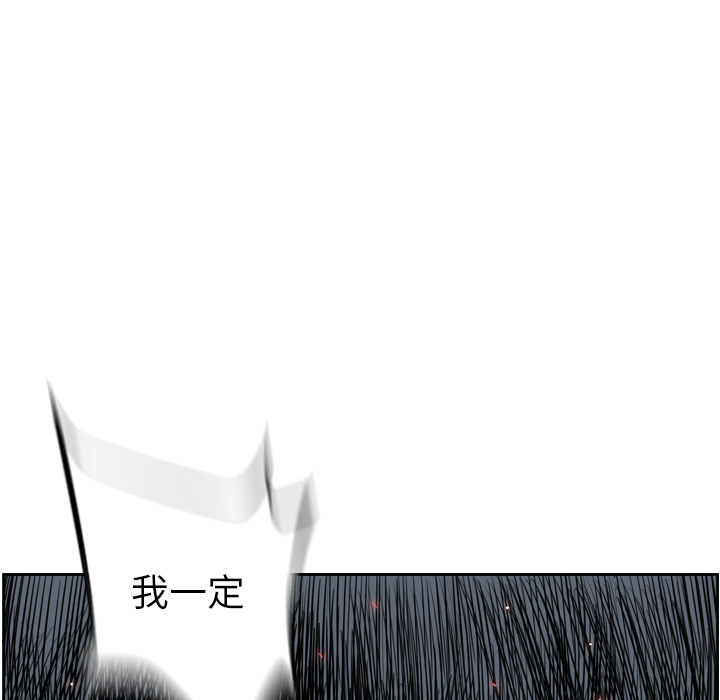 少年的新星[抖漫]韩漫全集-少年的新星-第 40 章无删减无遮挡章节图片 