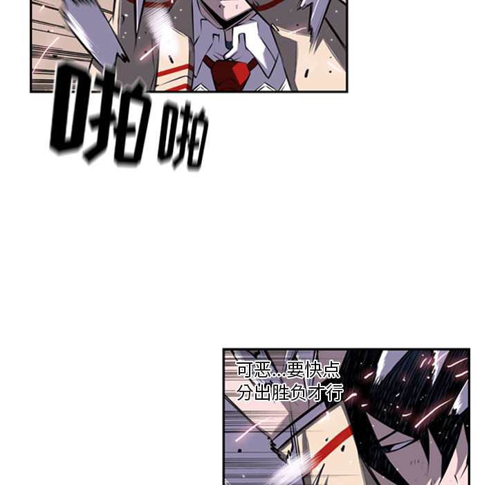 少年的新星[抖漫]韩漫全集-少年的新星-第 40 章无删减无遮挡章节图片 