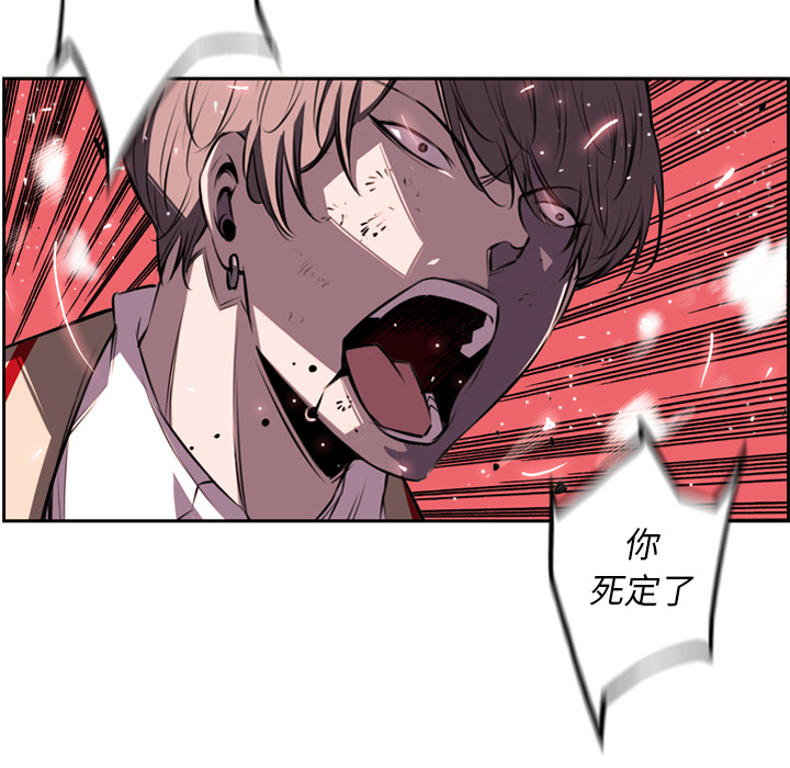 少年的新星[抖漫]韩漫全集-少年的新星-第 40 章无删减无遮挡章节图片 