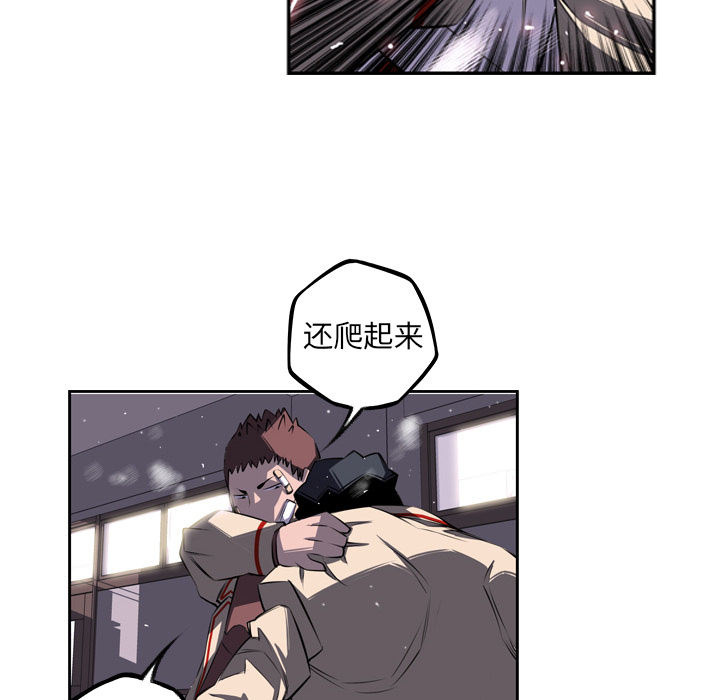 少年的新星[抖漫]韩漫全集-少年的新星-第 40 章无删减无遮挡章节图片 