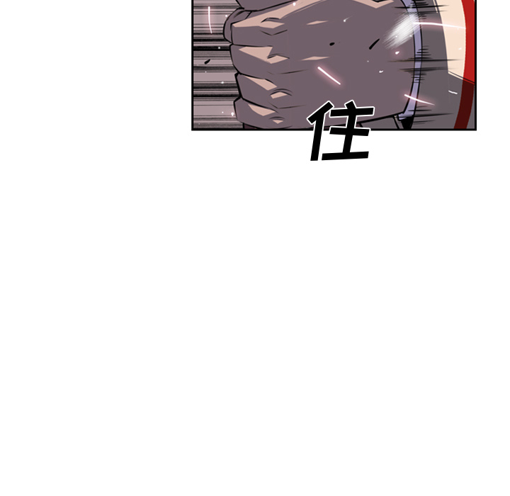 少年的新星[抖漫]韩漫全集-少年的新星-第 40 章无删减无遮挡章节图片 