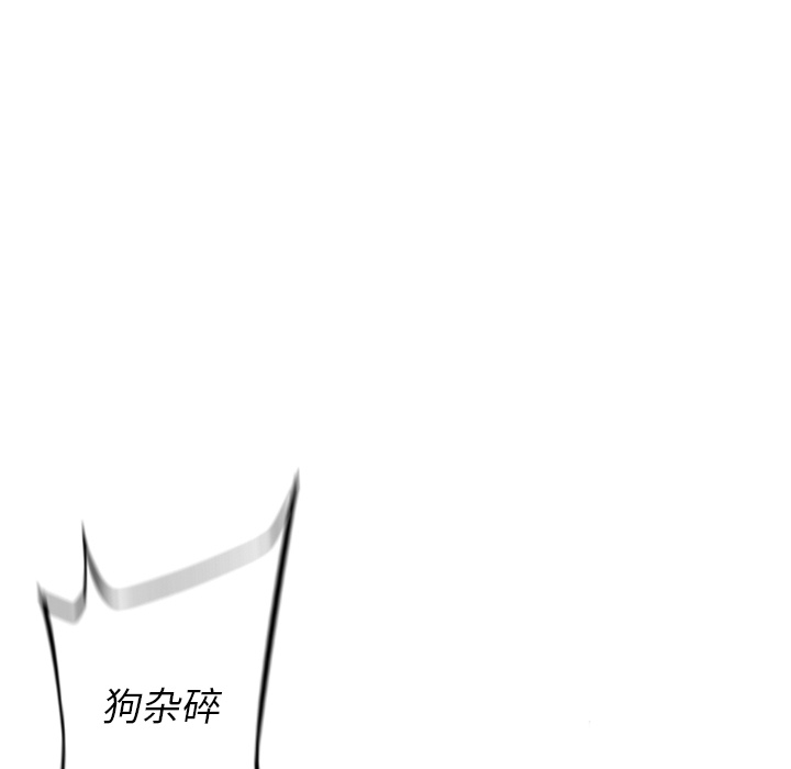 少年的新星[抖漫]韩漫全集-少年的新星-第 40 章无删减无遮挡章节图片 