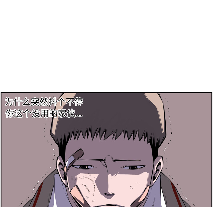 少年的新星[抖漫]韩漫全集-少年的新星-第 40 章无删减无遮挡章节图片 
