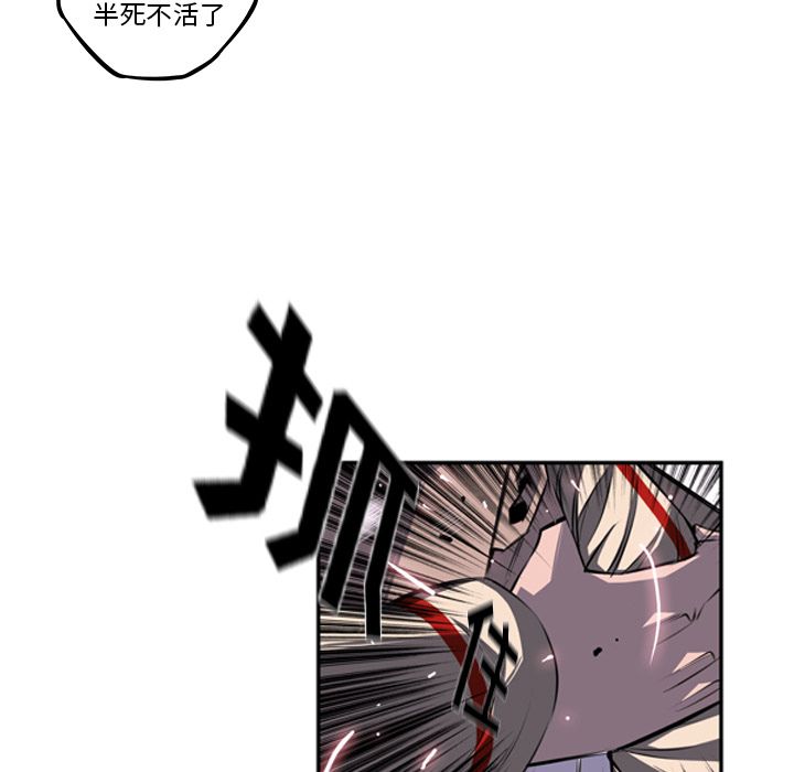 少年的新星[抖漫]韩漫全集-少年的新星-第 40 章无删减无遮挡章节图片 