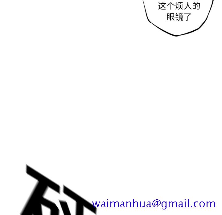 少年的新星[h漫]韩漫全集-少年的新星-第 41 章无删减无遮挡章节图片 
