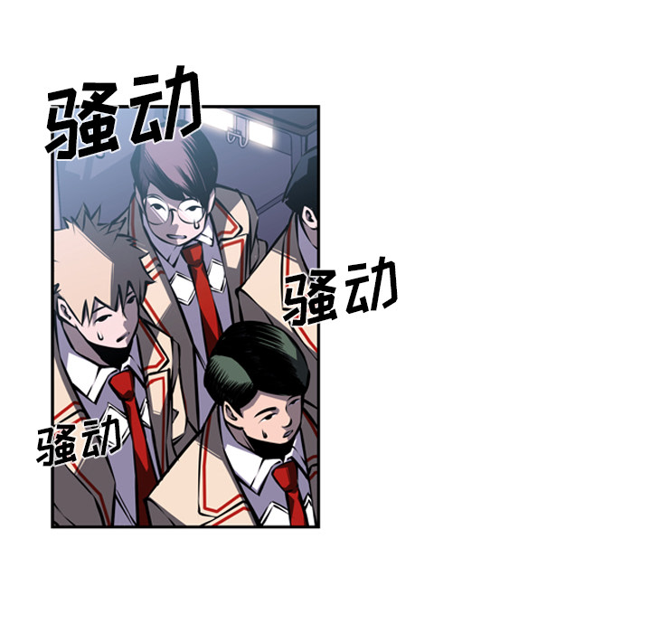 少年的新星[h漫]韩漫全集-少年的新星-第 41 章无删减无遮挡章节图片 