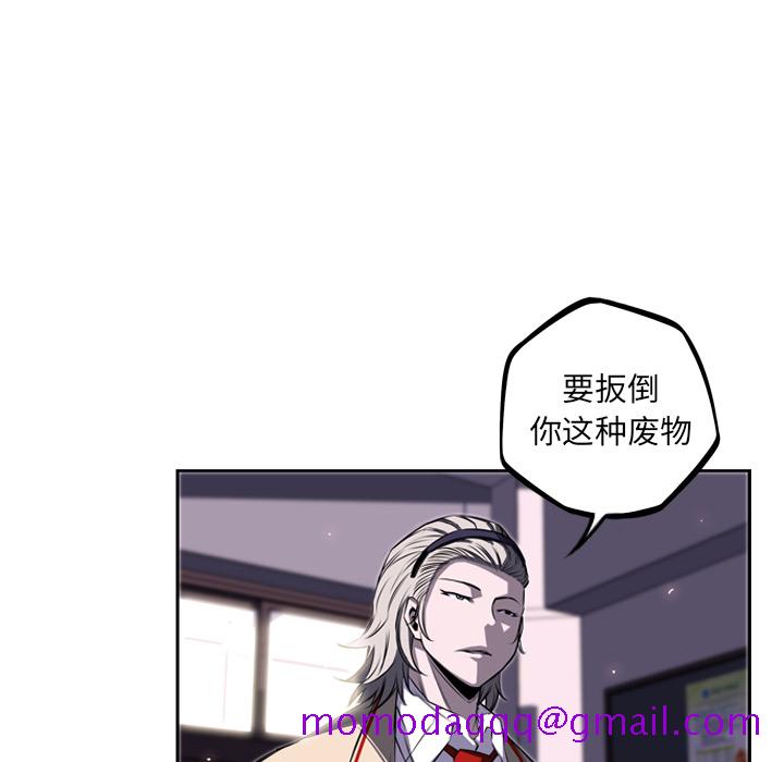 少年的新星[h漫]韩漫全集-少年的新星-第 41 章无删减无遮挡章节图片 