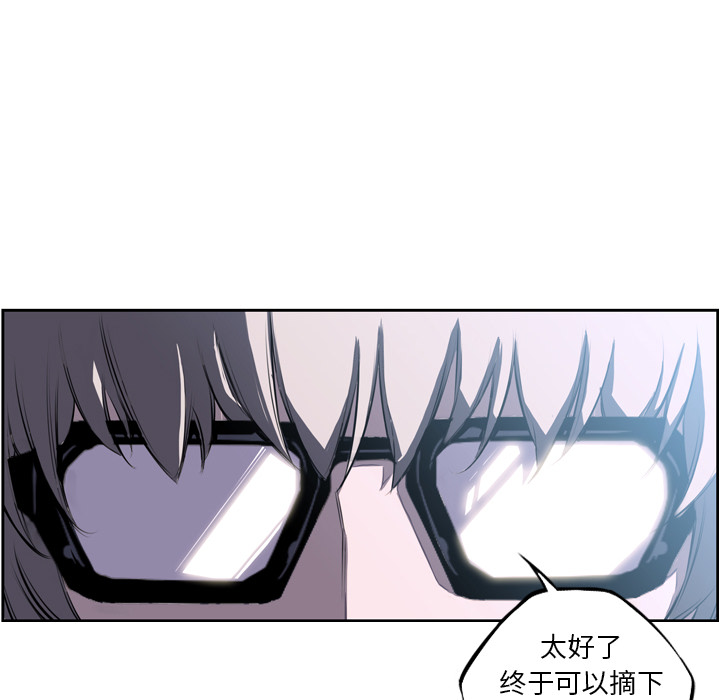 少年的新星[h漫]韩漫全集-少年的新星-第 41 章无删减无遮挡章节图片 