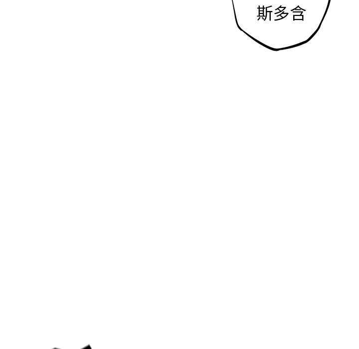 少年的新星[h漫]韩漫全集-少年的新星-第 41 章无删减无遮挡章节图片 
