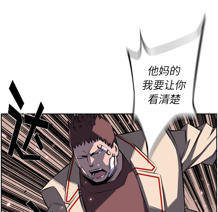 少年的新星[h漫]韩漫全集-少年的新星-第 41 章无删减无遮挡章节图片 