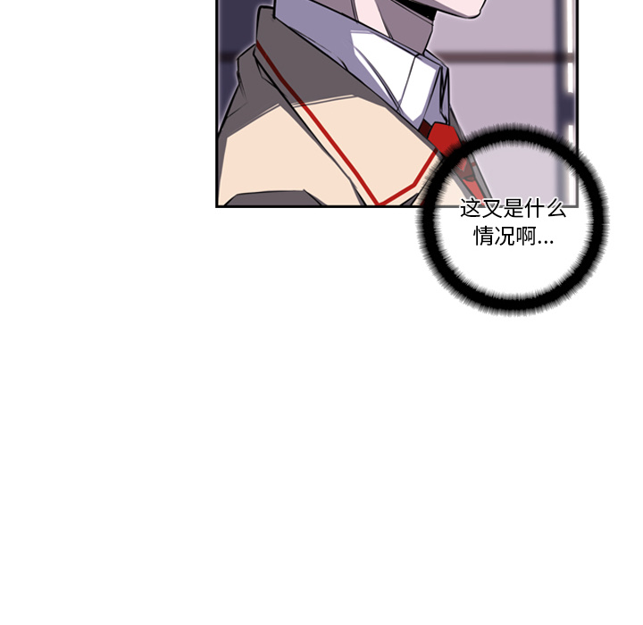 少年的新星[h漫]韩漫全集-少年的新星-第 41 章无删减无遮挡章节图片 