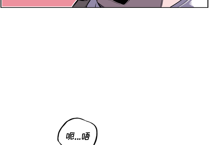 少年的新星[h漫]韩漫全集-少年的新星-第 41 章无删减无遮挡章节图片 