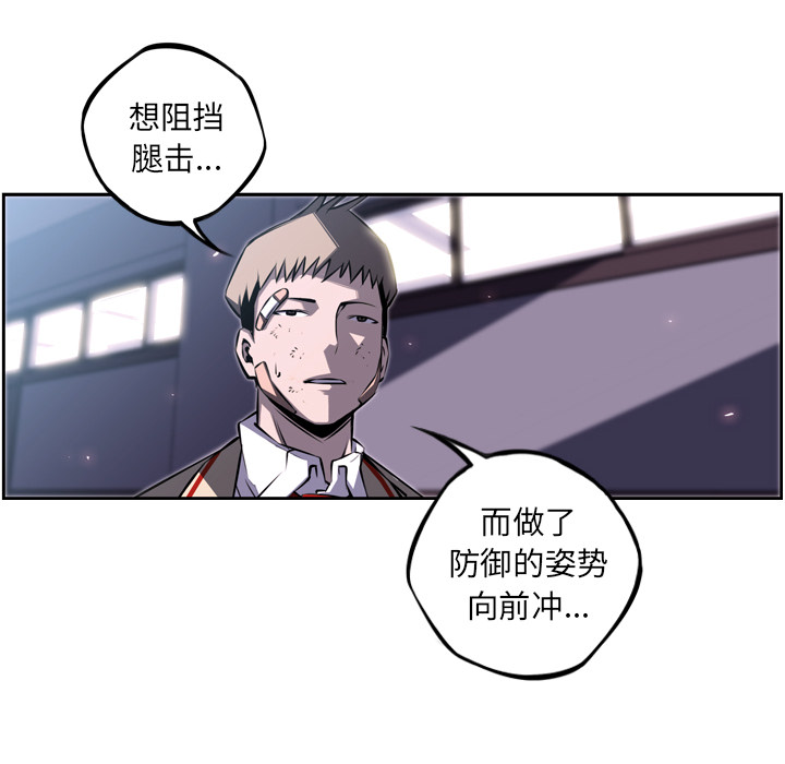 少年的新星[抖漫]韩漫全集-少年的新星-第 42 章无删减无遮挡章节图片 