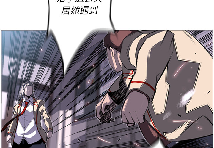 少年的新星[抖漫]韩漫全集-少年的新星-第 42 章无删减无遮挡章节图片 