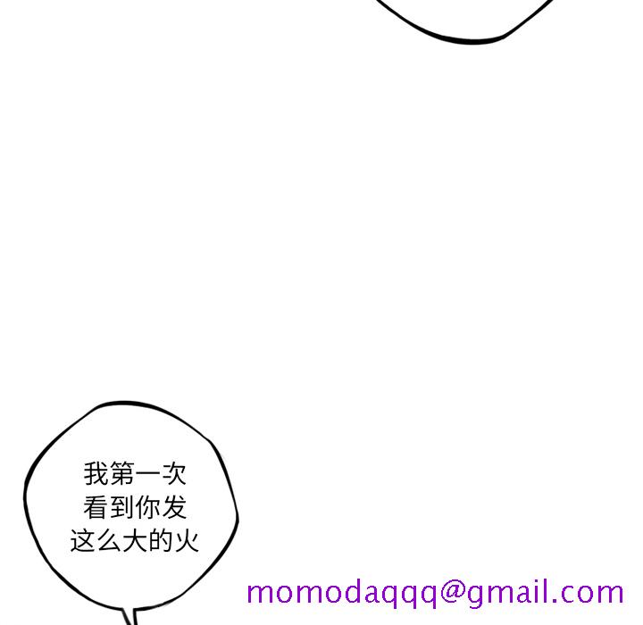 少年的新星[抖漫]韩漫全集-少年的新星-第 42 章无删减无遮挡章节图片 