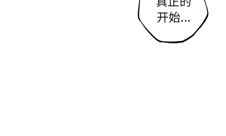 少年的新星[抖漫]韩漫全集-少年的新星-第 42 章无删减无遮挡章节图片 