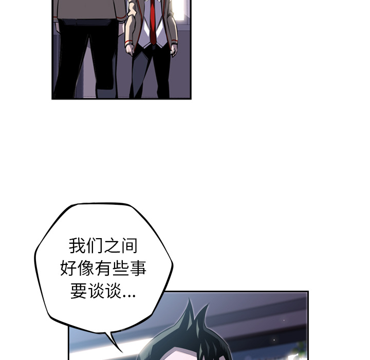 少年的新星[抖漫]韩漫全集-少年的新星-第 42 章无删减无遮挡章节图片 
