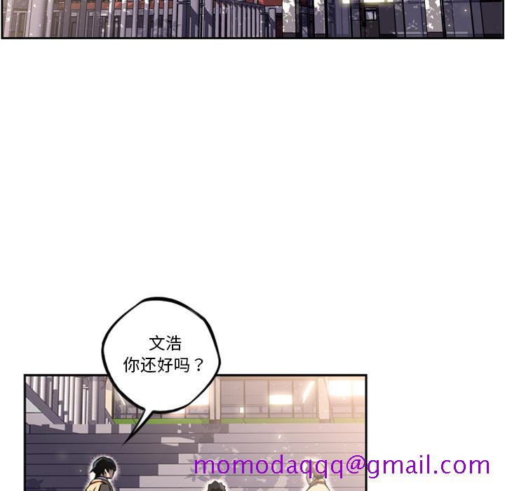 少年的新星[抖漫]韩漫全集-少年的新星-第 42 章无删减无遮挡章节图片 