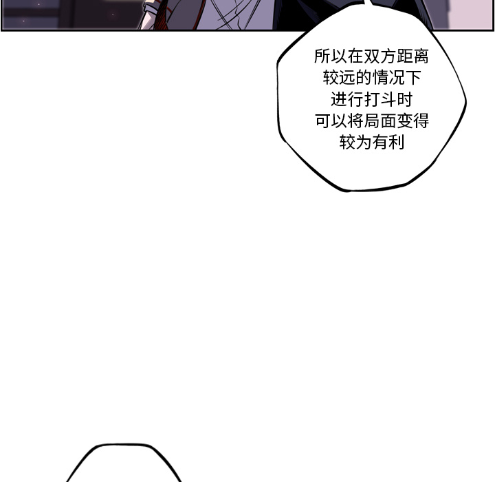 少年的新星[抖漫]韩漫全集-少年的新星-第 42 章无删减无遮挡章节图片 