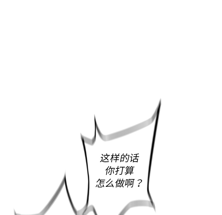少年的新星[抖漫]韩漫全集-少年的新星-第 42 章无删减无遮挡章节图片 
