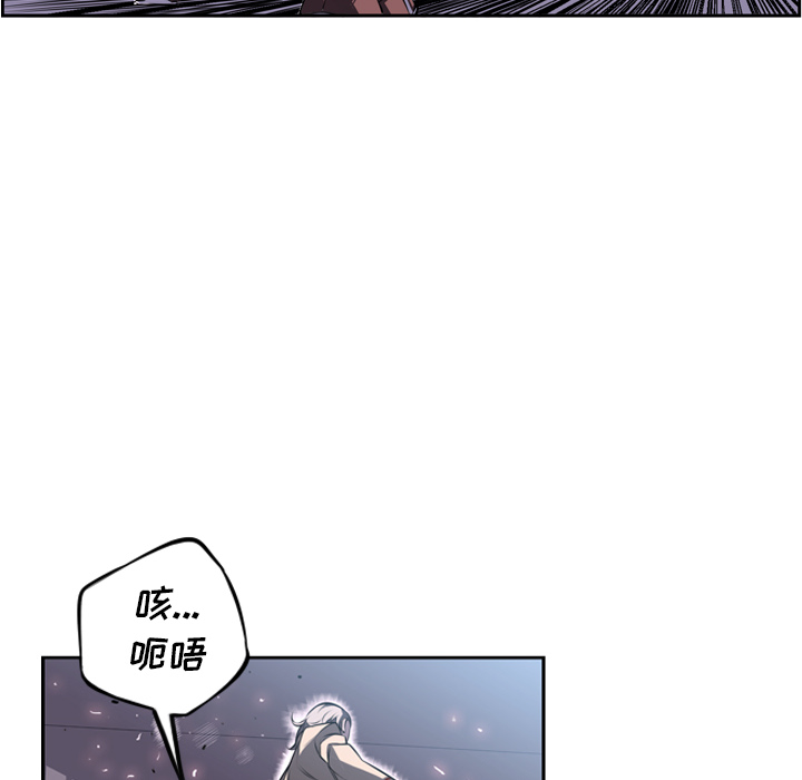 少年的新星[抖漫]韩漫全集-少年的新星-第 42 章无删减无遮挡章节图片 