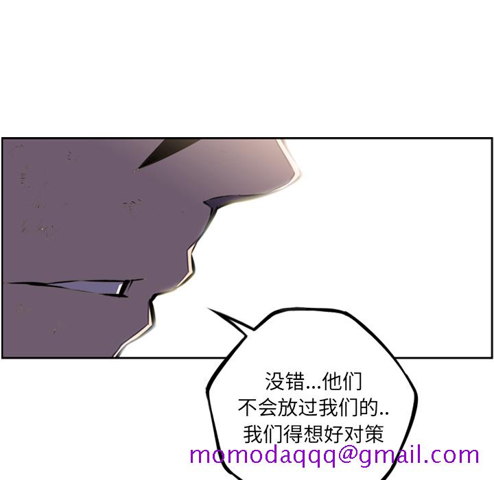 少年的新星[抖漫]韩漫全集-少年的新星-第 42 章无删减无遮挡章节图片 