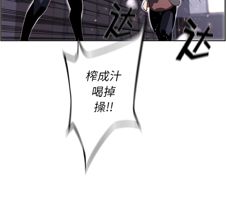 少年的新星[抖漫]韩漫全集-少年的新星-第 42 章无删减无遮挡章节图片 