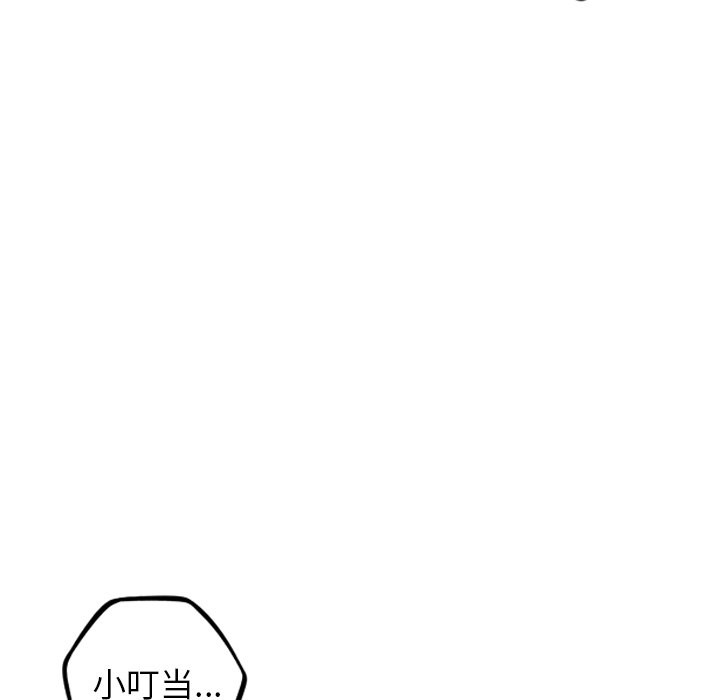 少年的新星[抖漫]韩漫全集-少年的新星-第 42 章无删减无遮挡章节图片 