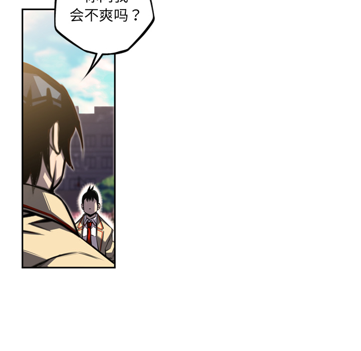 少年的新星[抖漫]韩漫全集-少年的新星-第 43 章无删减无遮挡章节图片 