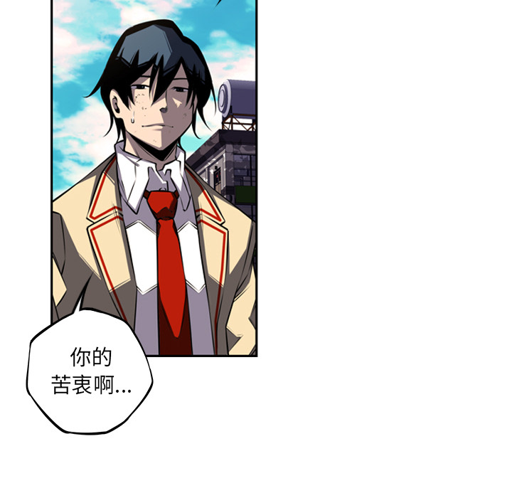 少年的新星[抖漫]韩漫全集-少年的新星-第 43 章无删减无遮挡章节图片 