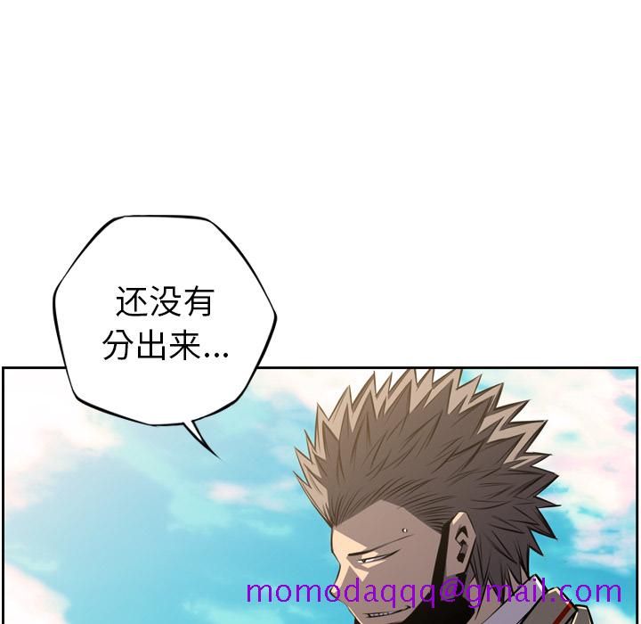 少年的新星[抖漫]韩漫全集-少年的新星-第 43 章无删减无遮挡章节图片 