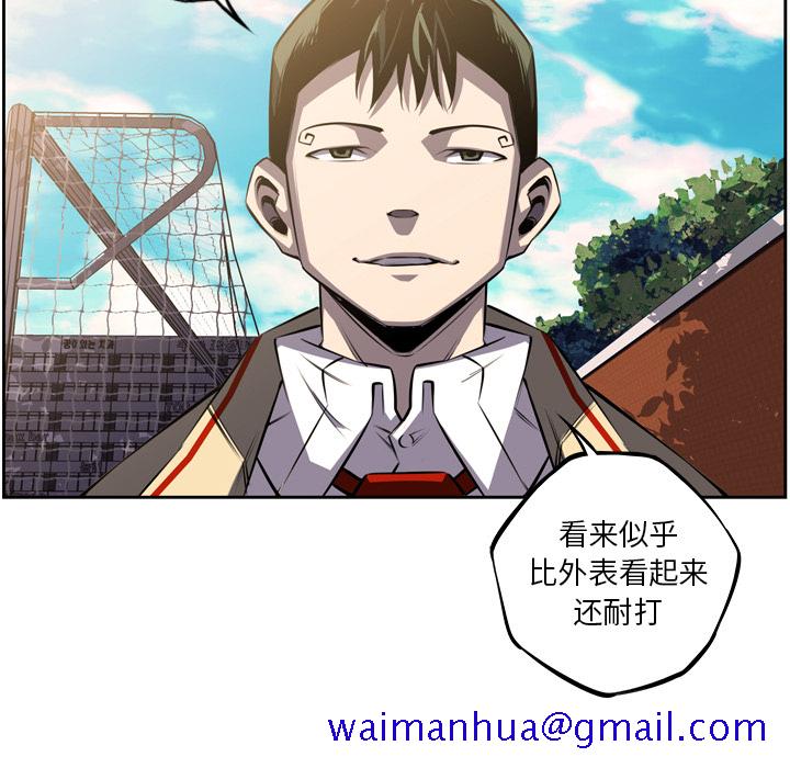 少年的新星[抖漫]韩漫全集-少年的新星-第 43 章无删减无遮挡章节图片 