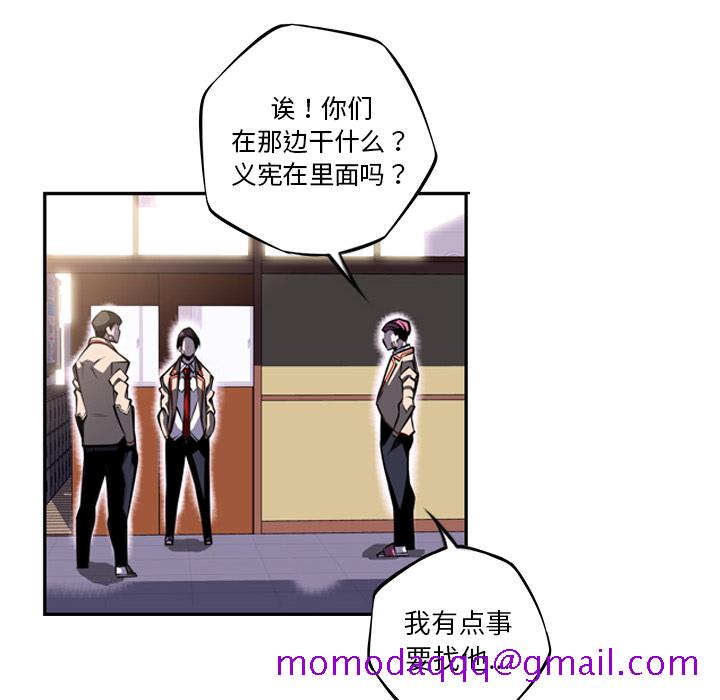 少年的新星[抖漫]韩漫全集-少年的新星-第 43 章无删减无遮挡章节图片 