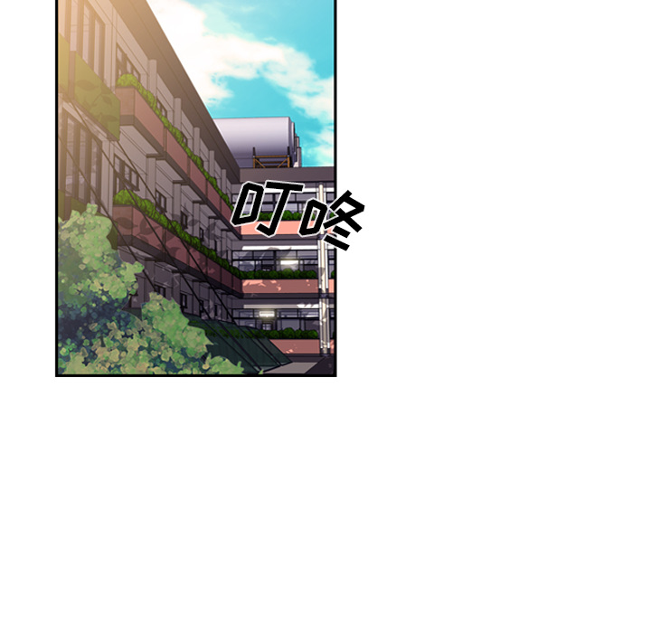 少年的新星[抖漫]韩漫全集-少年的新星-第 43 章无删减无遮挡章节图片 