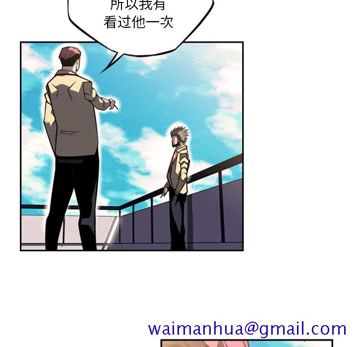 少年的新星[抖漫]韩漫全集-少年的新星-第 43 章无删减无遮挡章节图片 
