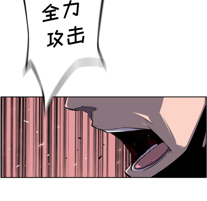 少年的新星[抖漫]韩漫全集-少年的新星-第 43 章无删减无遮挡章节图片 