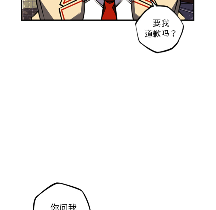 少年的新星[抖漫]韩漫全集-少年的新星-第 43 章无删减无遮挡章节图片 