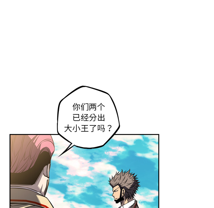 少年的新星[抖漫]韩漫全集-少年的新星-第 43 章无删减无遮挡章节图片 