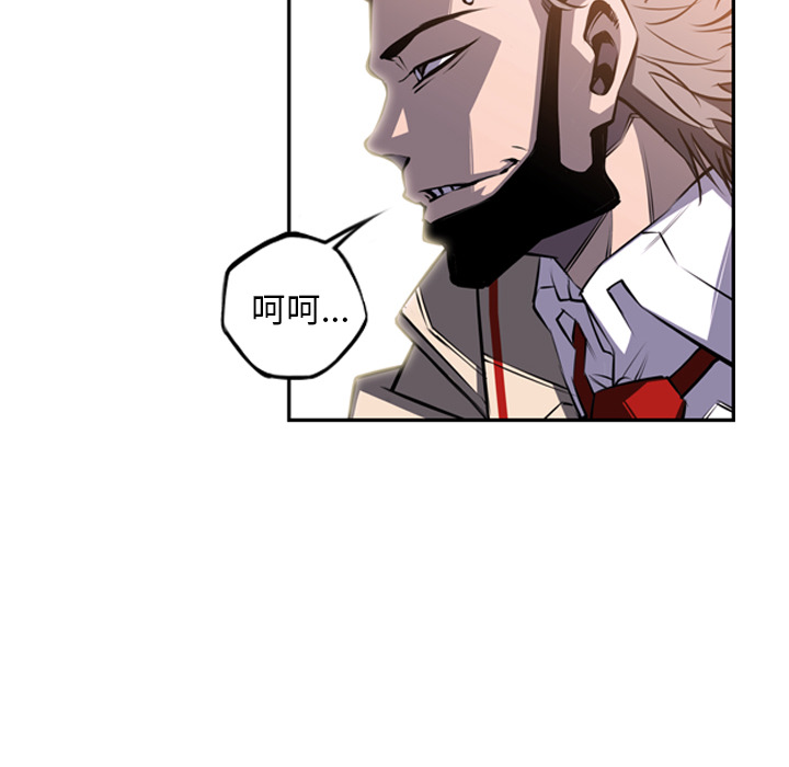 少年的新星[抖漫]韩漫全集-少年的新星-第 43 章无删减无遮挡章节图片 