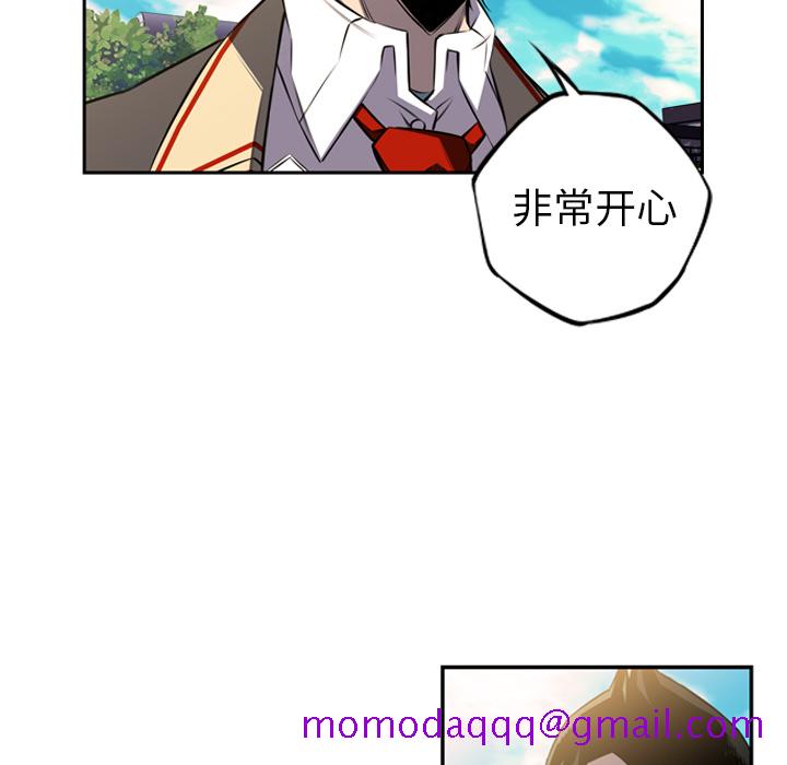 少年的新星[抖漫]韩漫全集-少年的新星-第 43 章无删减无遮挡章节图片 