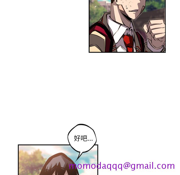 少年的新星[抖漫]韩漫全集-少年的新星-第 44 章无删减无遮挡章节图片 