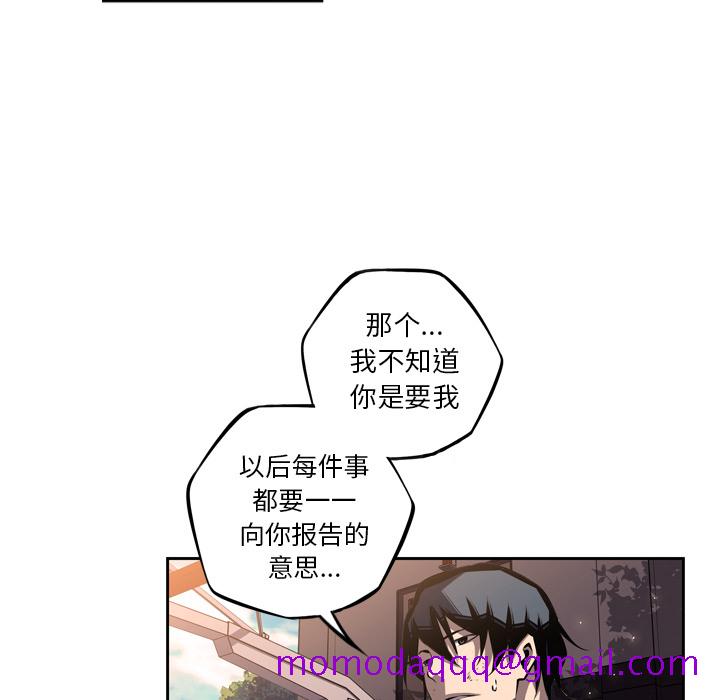 少年的新星[抖漫]韩漫全集-少年的新星-第 44 章无删减无遮挡章节图片 