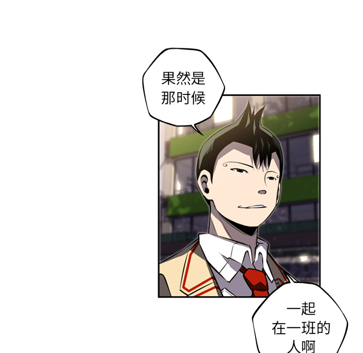 少年的新星[抖漫]韩漫全集-少年的新星-第 44 章无删减无遮挡章节图片 