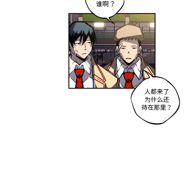 少年的新星[抖漫]韩漫全集-少年的新星-第 44 章无删减无遮挡章节图片 