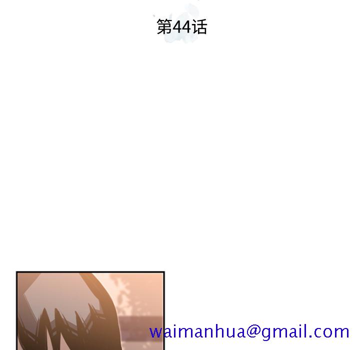 少年的新星[抖漫]韩漫全集-少年的新星-第 44 章无删减无遮挡章节图片 
