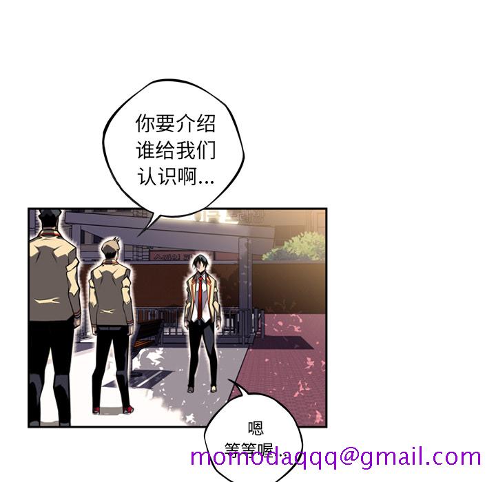 少年的新星[抖漫]韩漫全集-少年的新星-第 44 章无删减无遮挡章节图片 