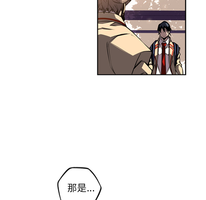 少年的新星[抖漫]韩漫全集-少年的新星-第 44 章无删减无遮挡章节图片 