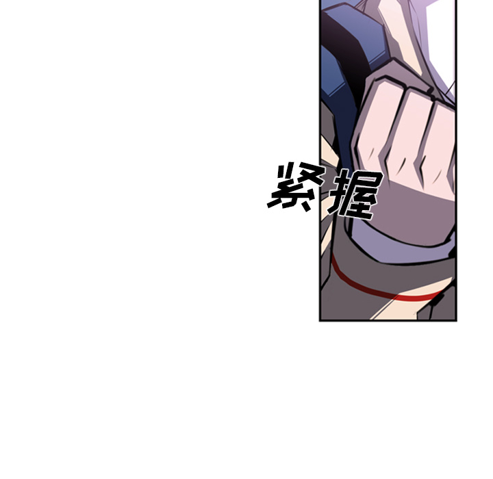 少年的新星[抖漫]韩漫全集-少年的新星-第 44 章无删减无遮挡章节图片 