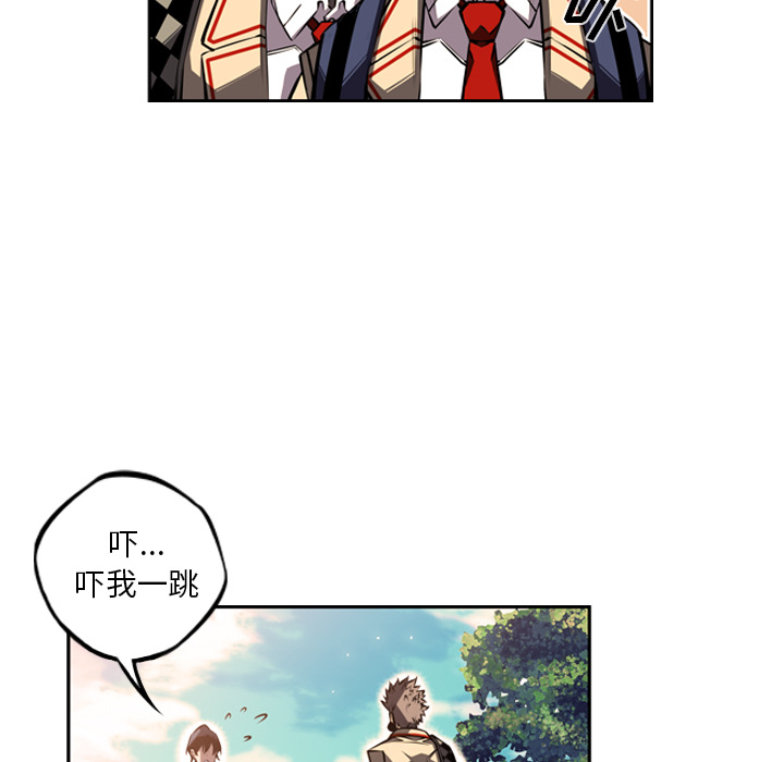 少年的新星[抖漫]韩漫全集-少年的新星-第 44 章无删减无遮挡章节图片 