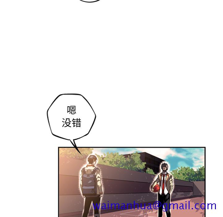 少年的新星[抖漫]韩漫全集-少年的新星-第 44 章无删减无遮挡章节图片 
